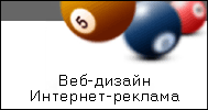IvLIM.Design - веб-дизайн и продвижение сайтов